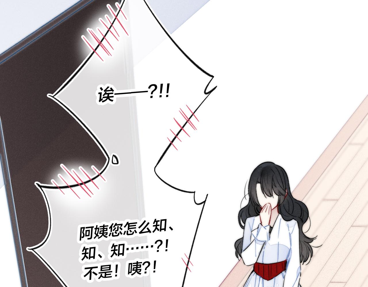 第36话 临时标记39