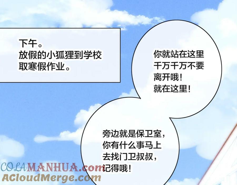 春节番外24