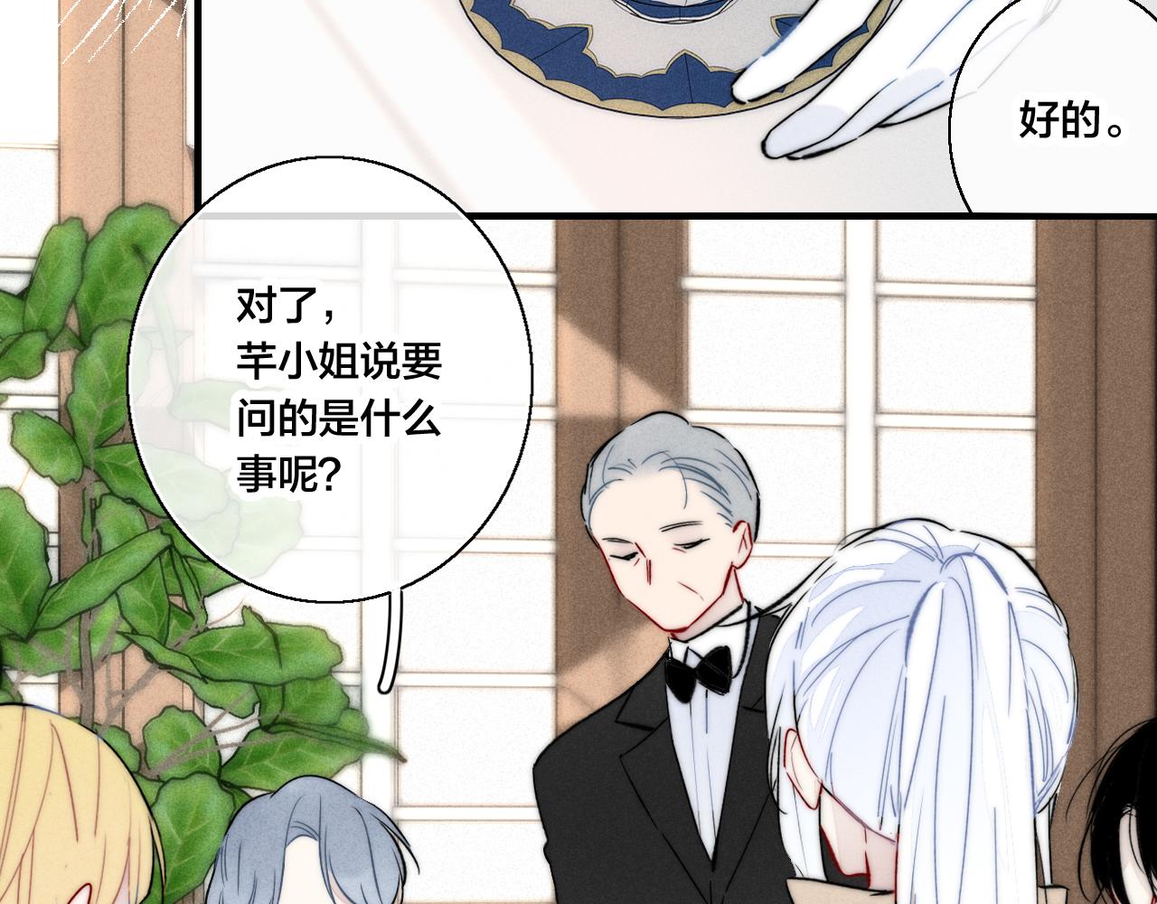 第66话 邀请35
