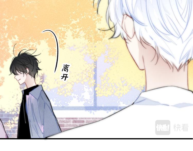 第32话 双向的醋意？66