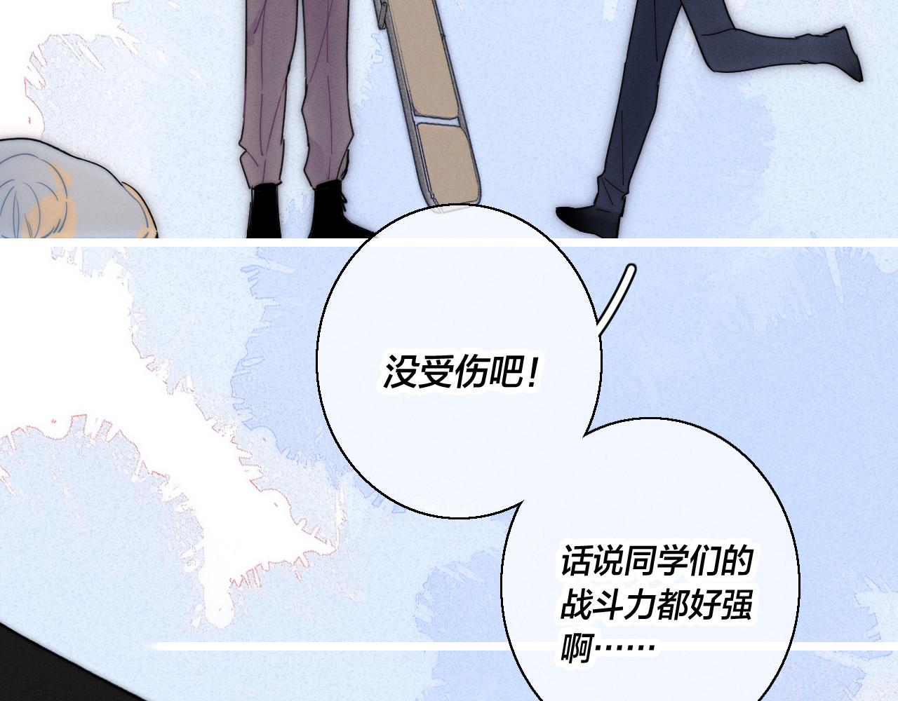第61话 遇袭83