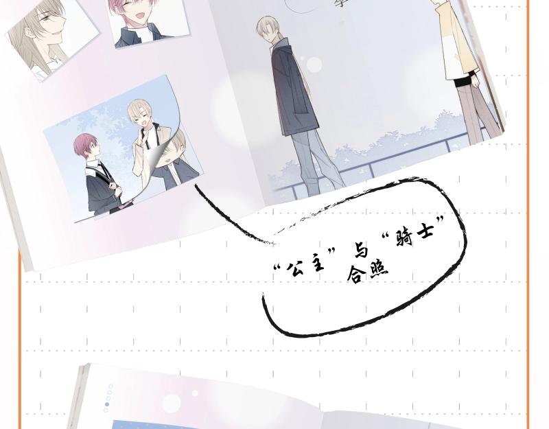 炎久老师《给我哭》画集预售开始14