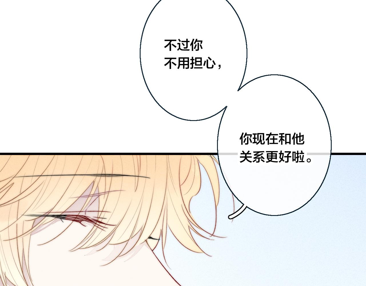 第47话 不甘？69