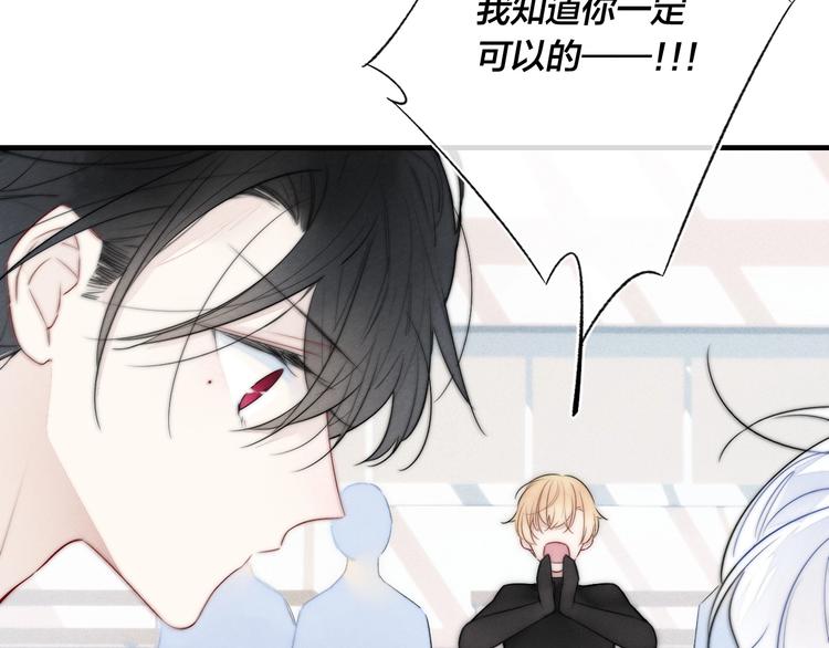 第14话 喊了一整话学长！18
