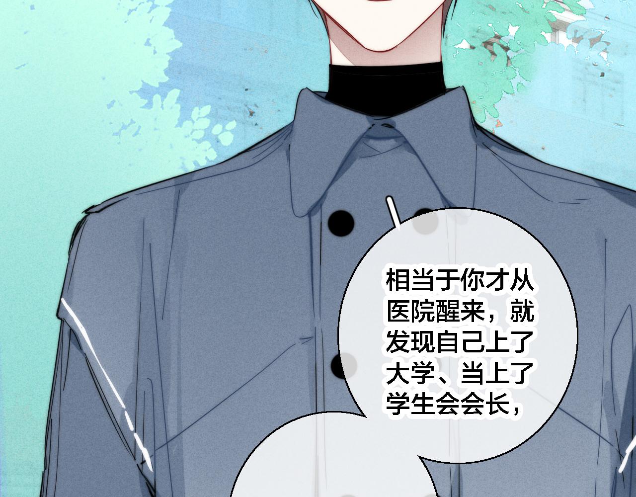 第80话 终于。31