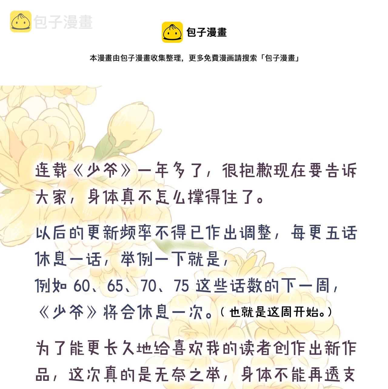 通知0