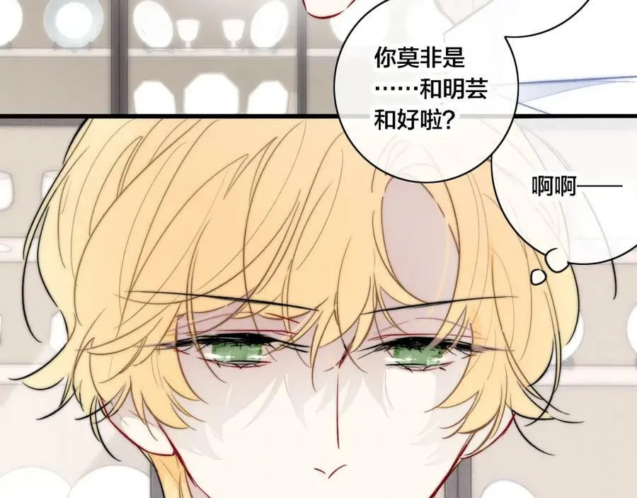 第100话 他得不到的东西52