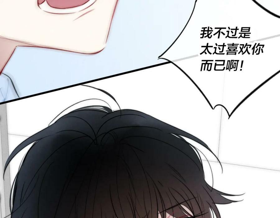 第95话 接受了这件事之后56
