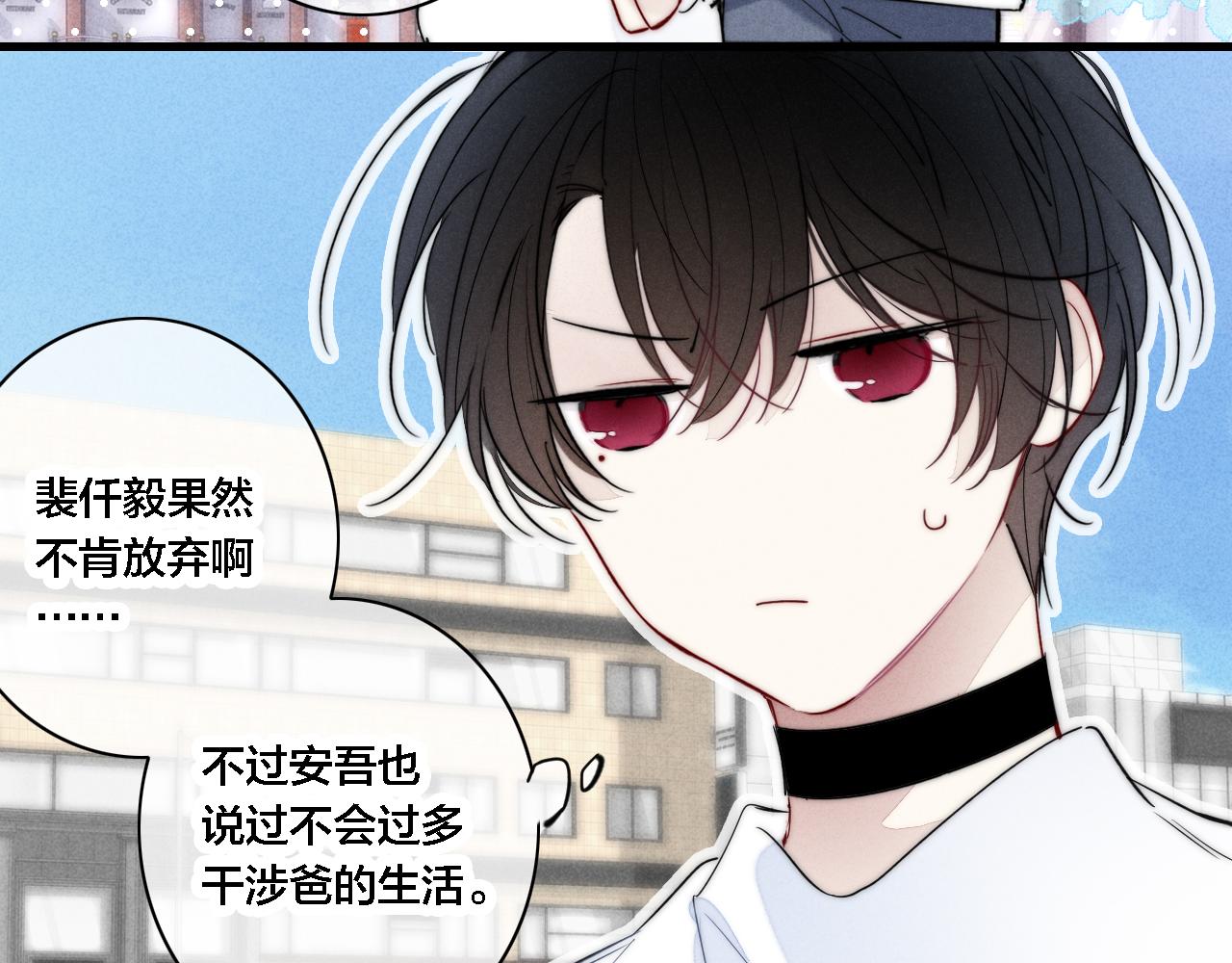 番外 宝宝的指责34