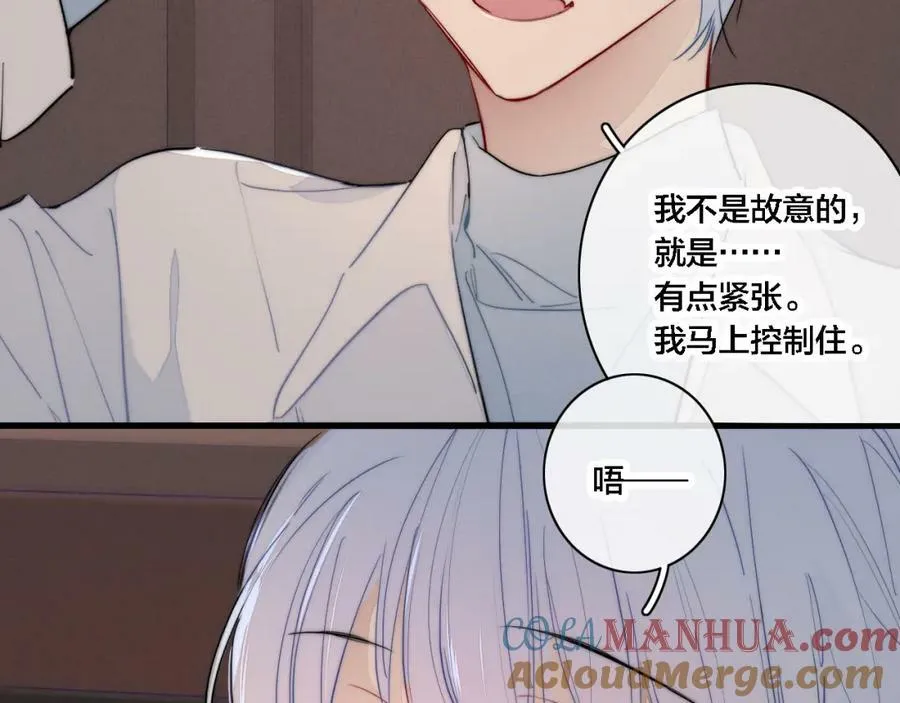 番外 同一世界的辞浅0157