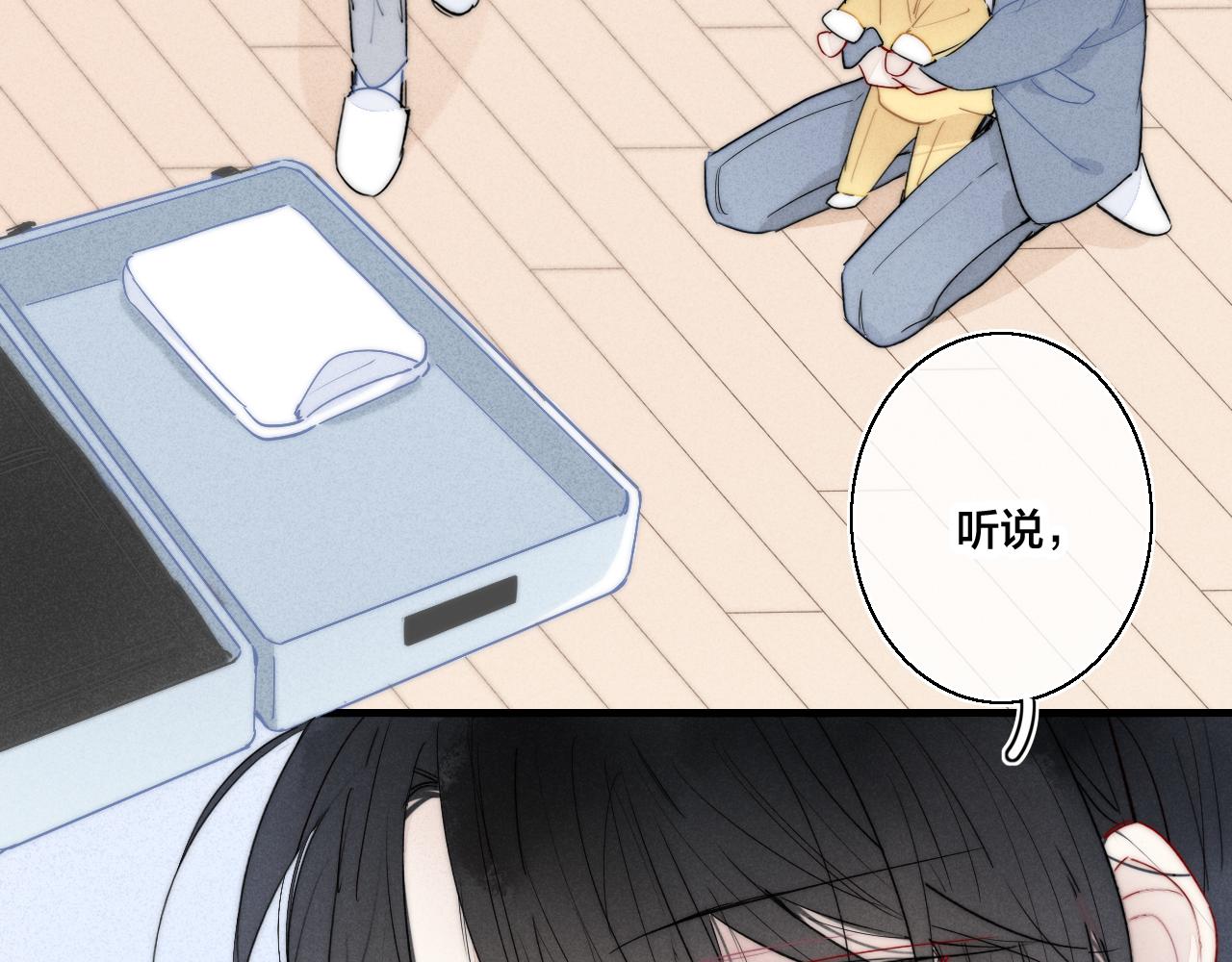 番外贰38