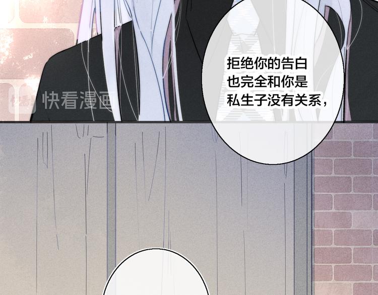 第10话 约定？38
