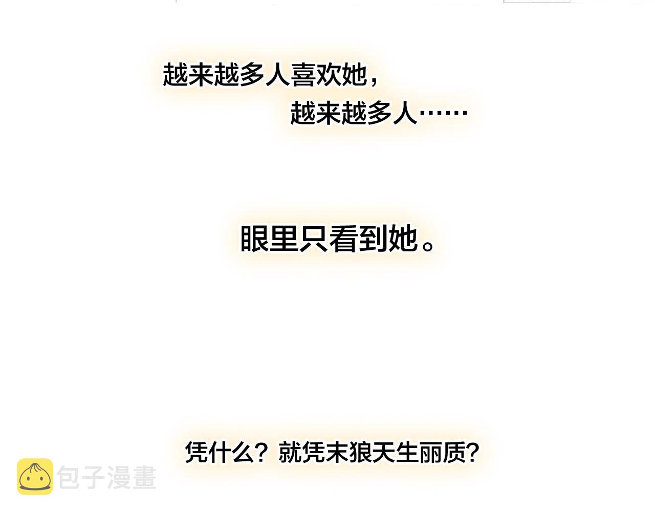 第49话 过往54