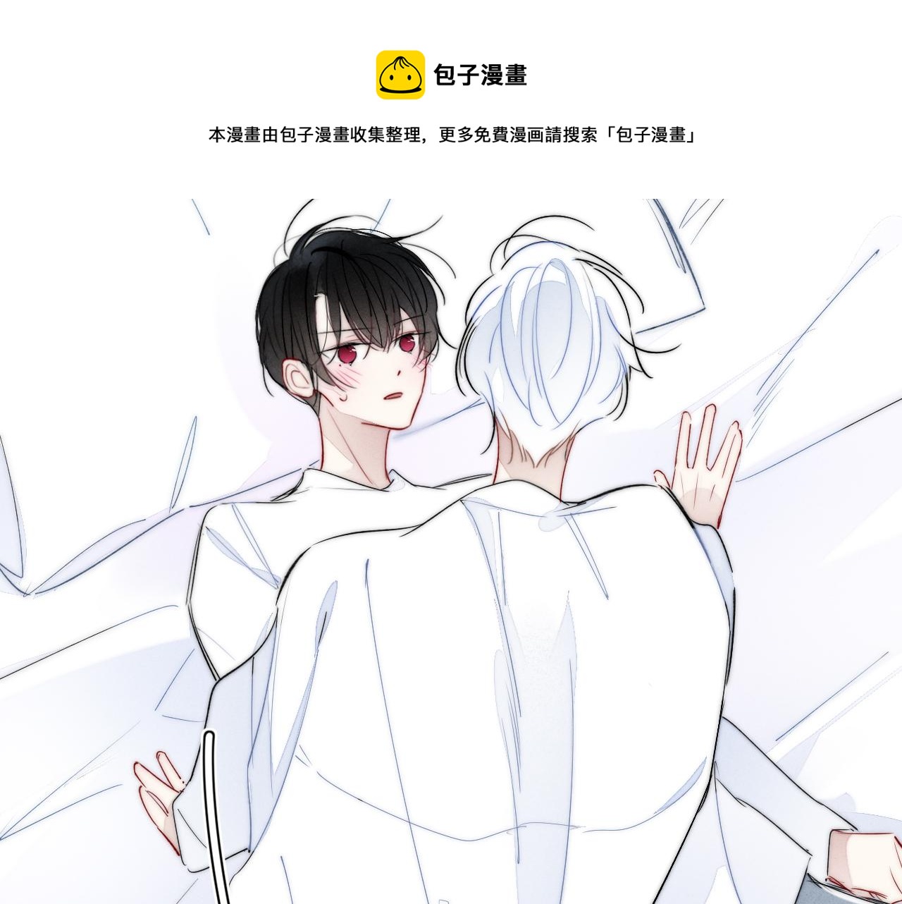 第54话 是谁吃醋了？16