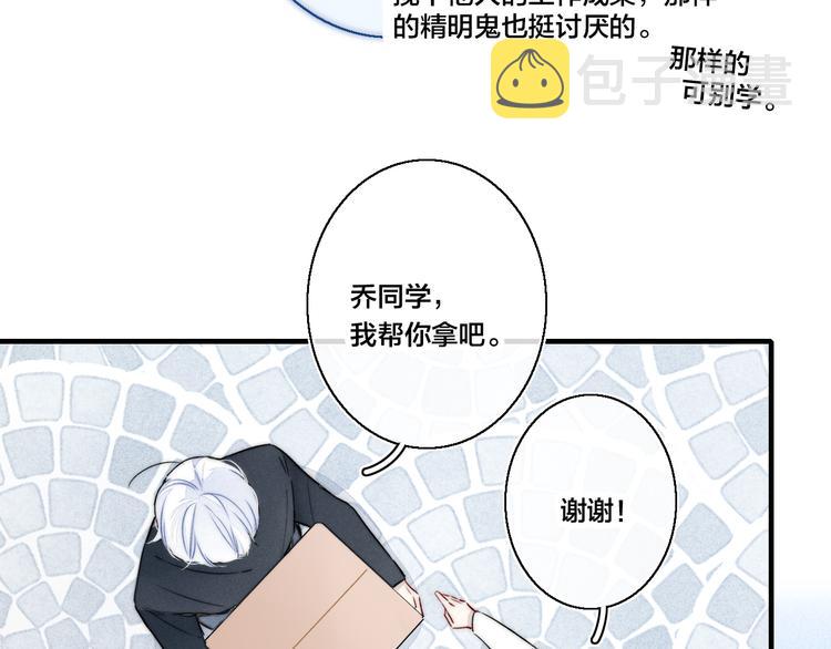 第17话 一起25