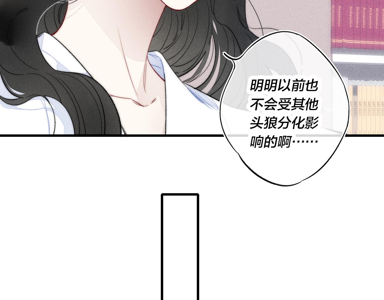 第35话 危机？16