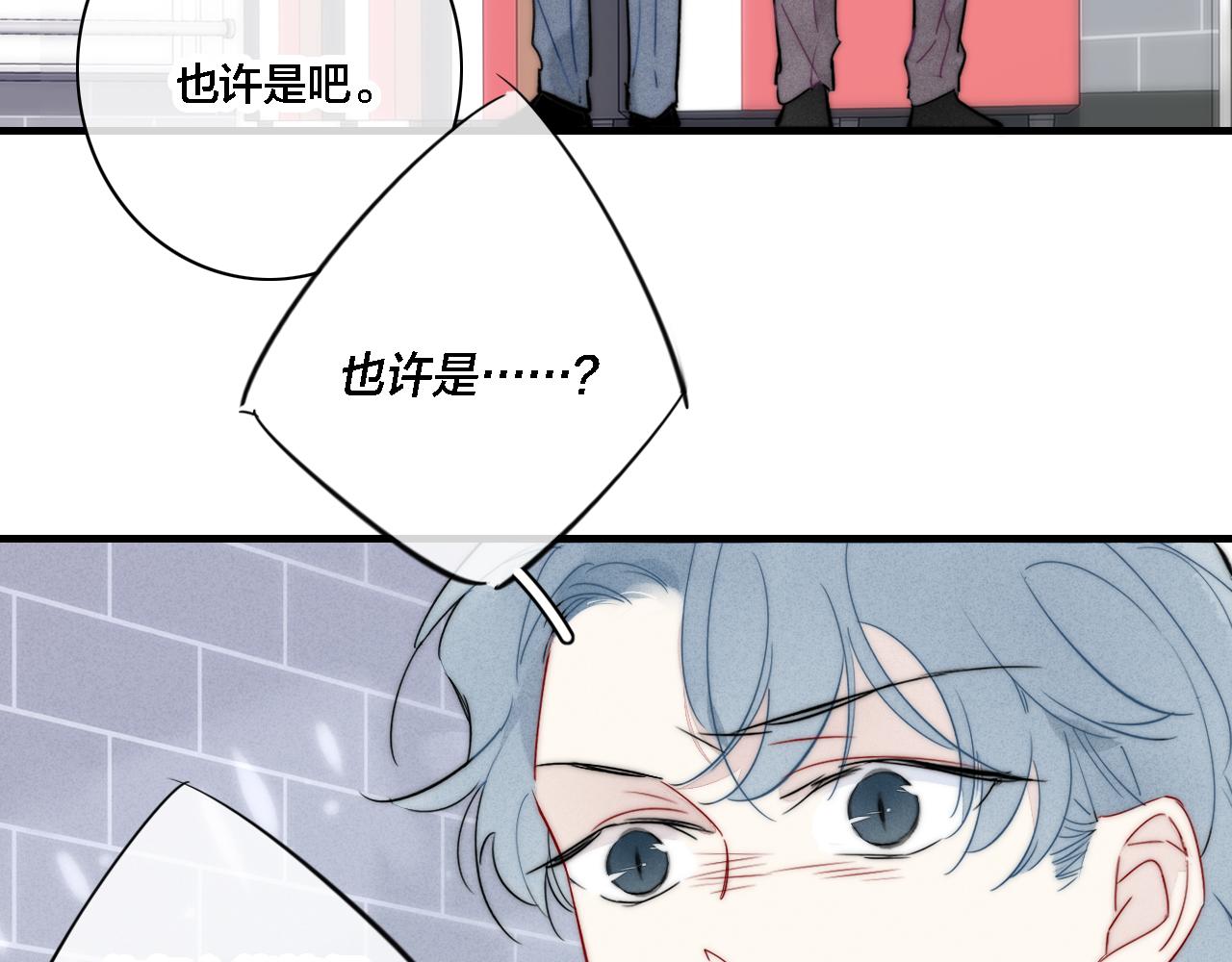 第82话 第一次见到这样的姚阙哥7
