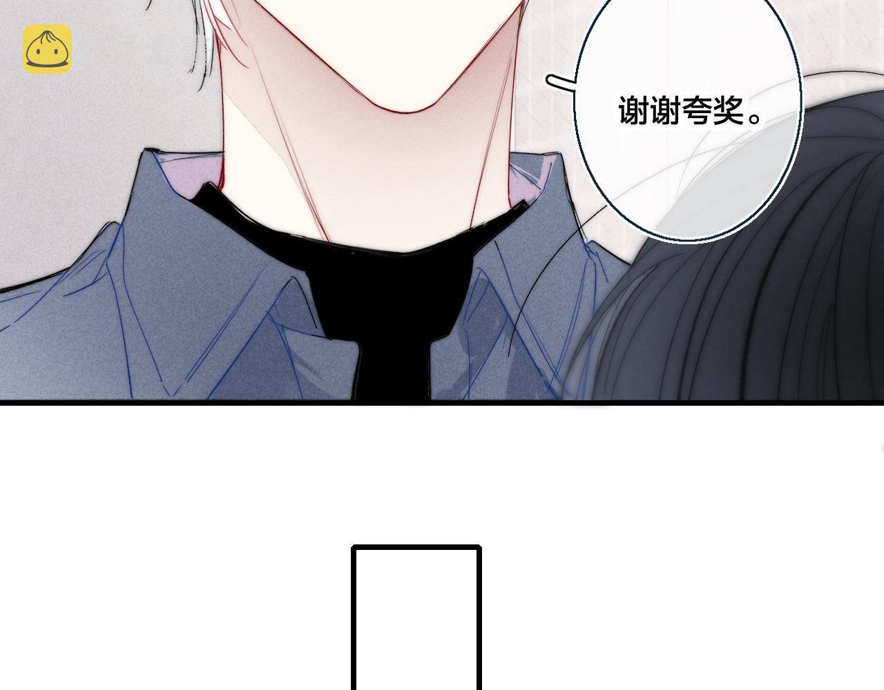 第47话 不甘？45