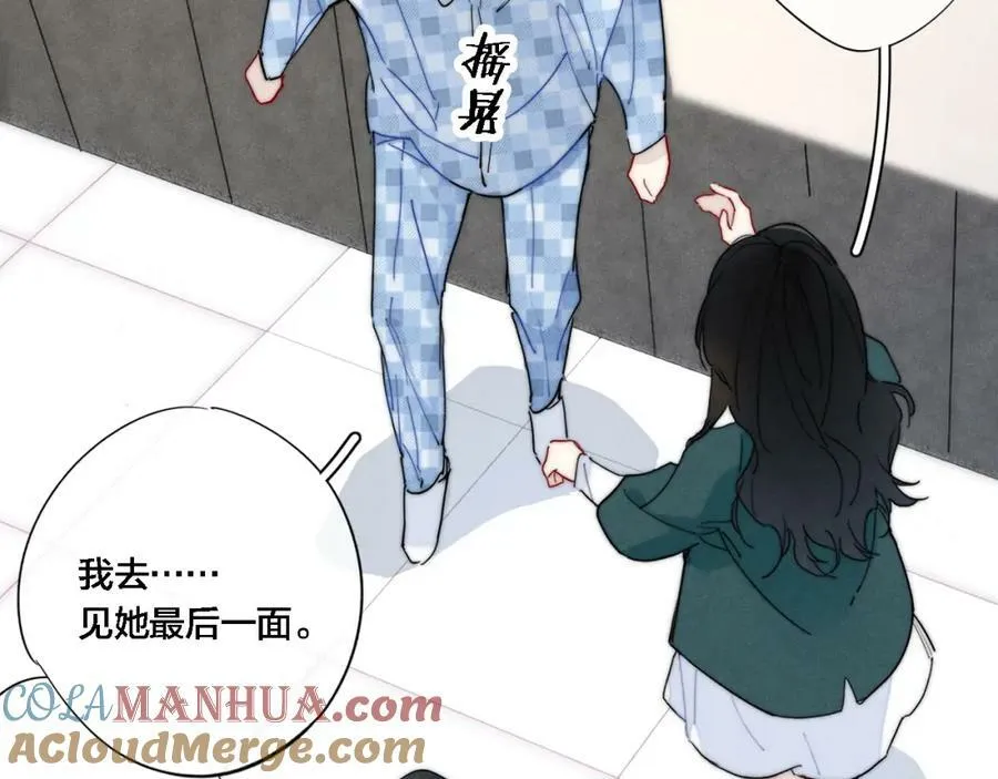 101话 这边的结束39
