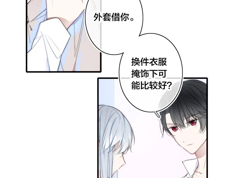 第1话 突然的心动88