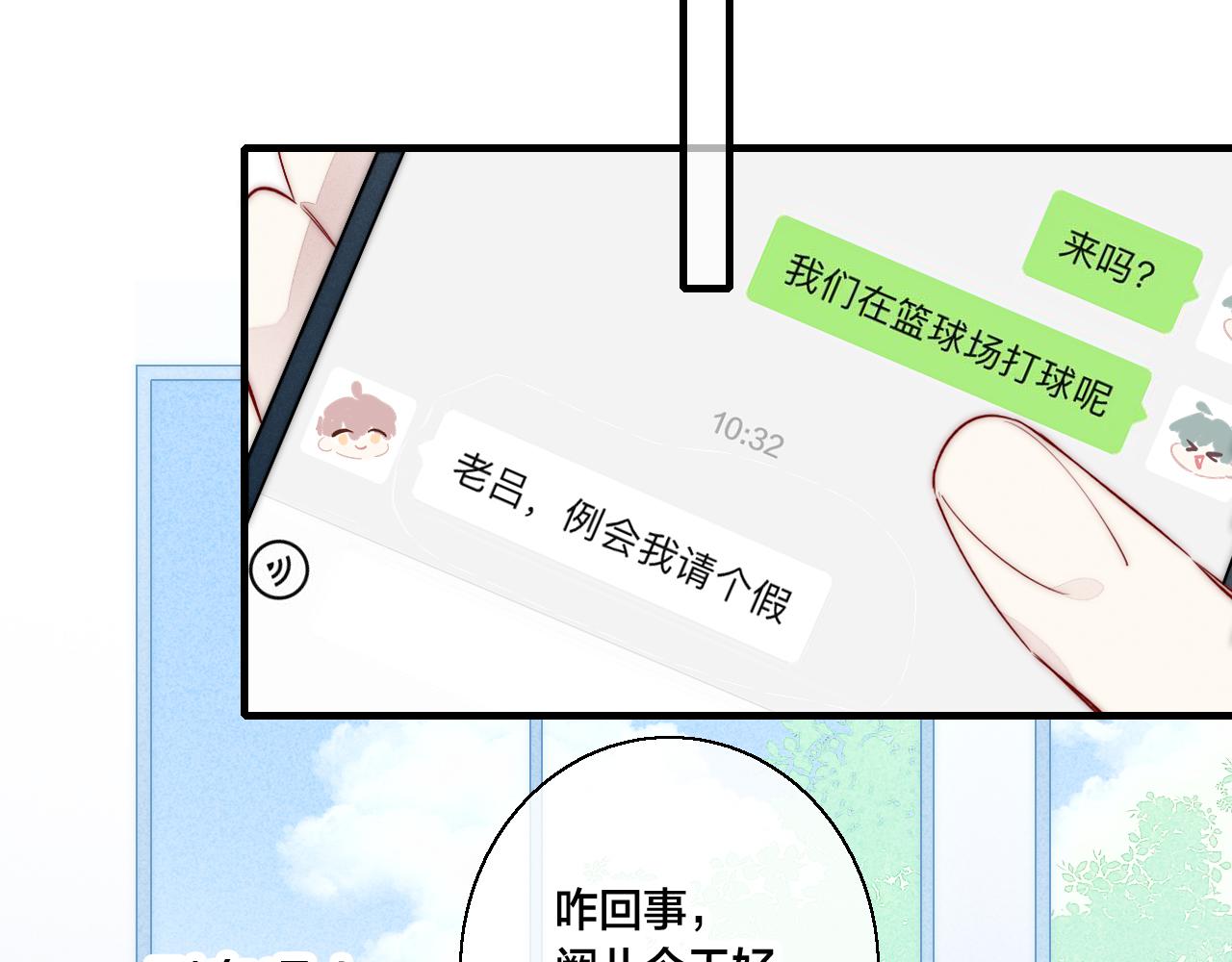 第61话 遇袭59