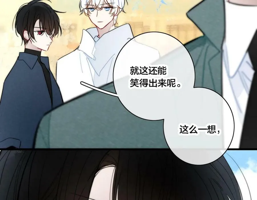 第100话 他得不到的东西26