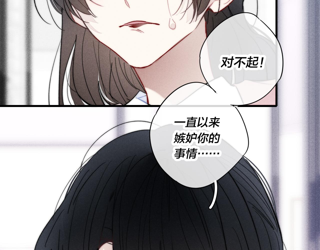 第64话 这时候你居然提别狼_!26