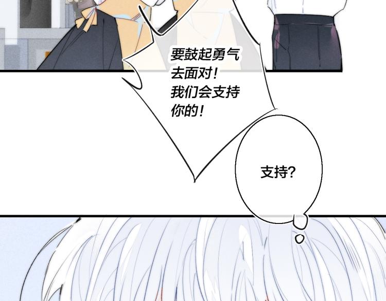 第27话 决定了，见面37