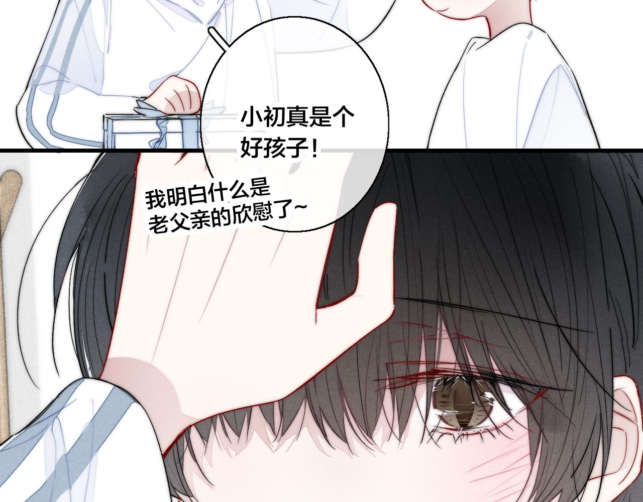 第57话 永久标记15