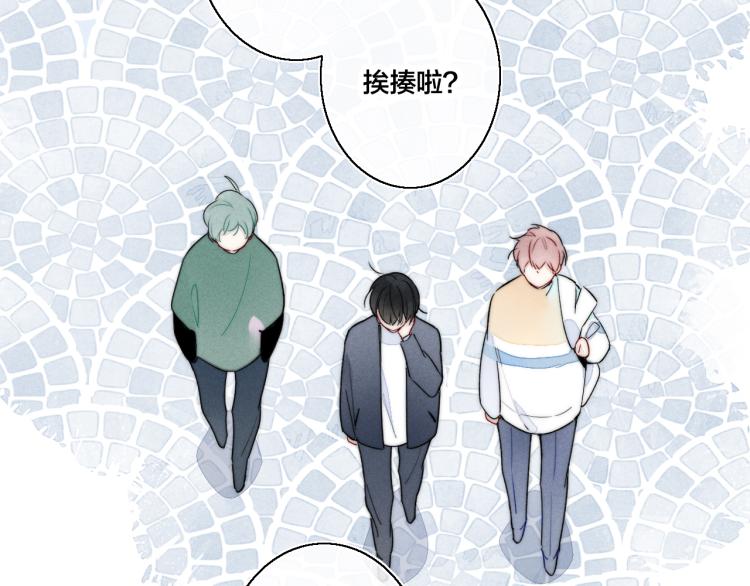 第31话 试探74