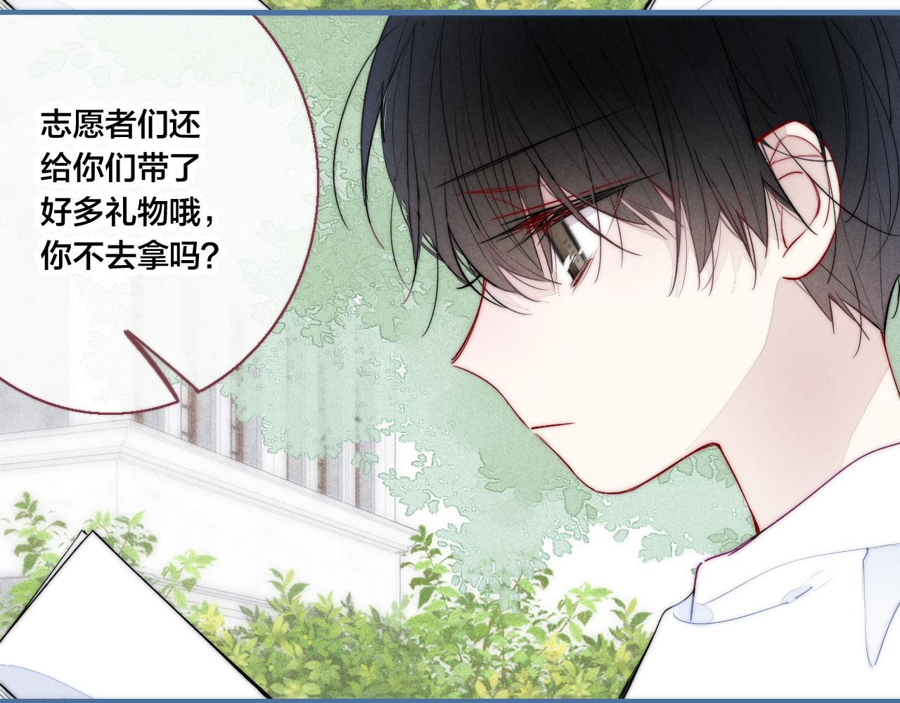 第56话 姚阙未来的老婆？56