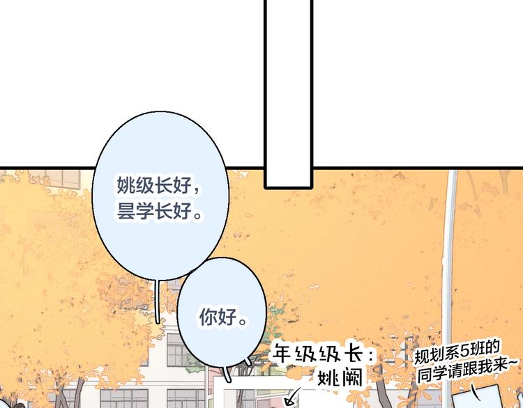 第2话 交个朋友~19