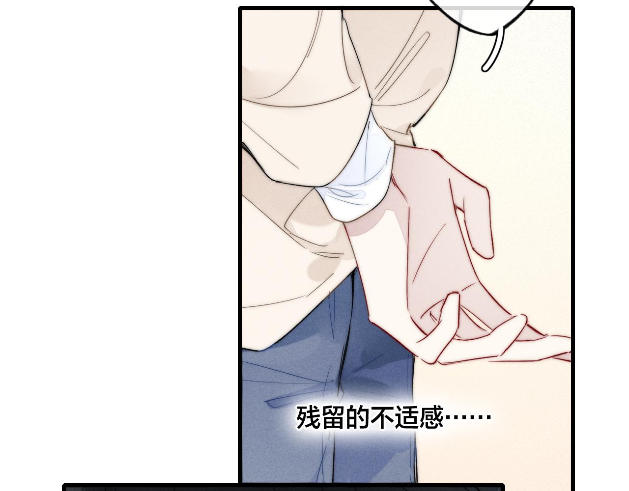 第59话 你会这么狠心吗？22