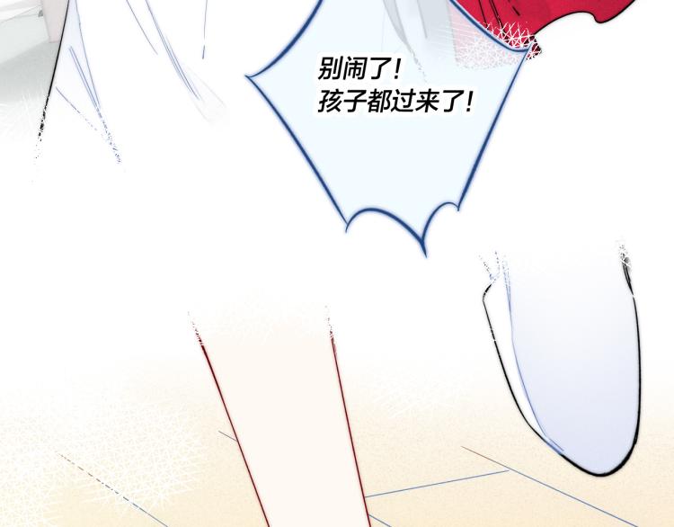 第33话 分化 安吾8