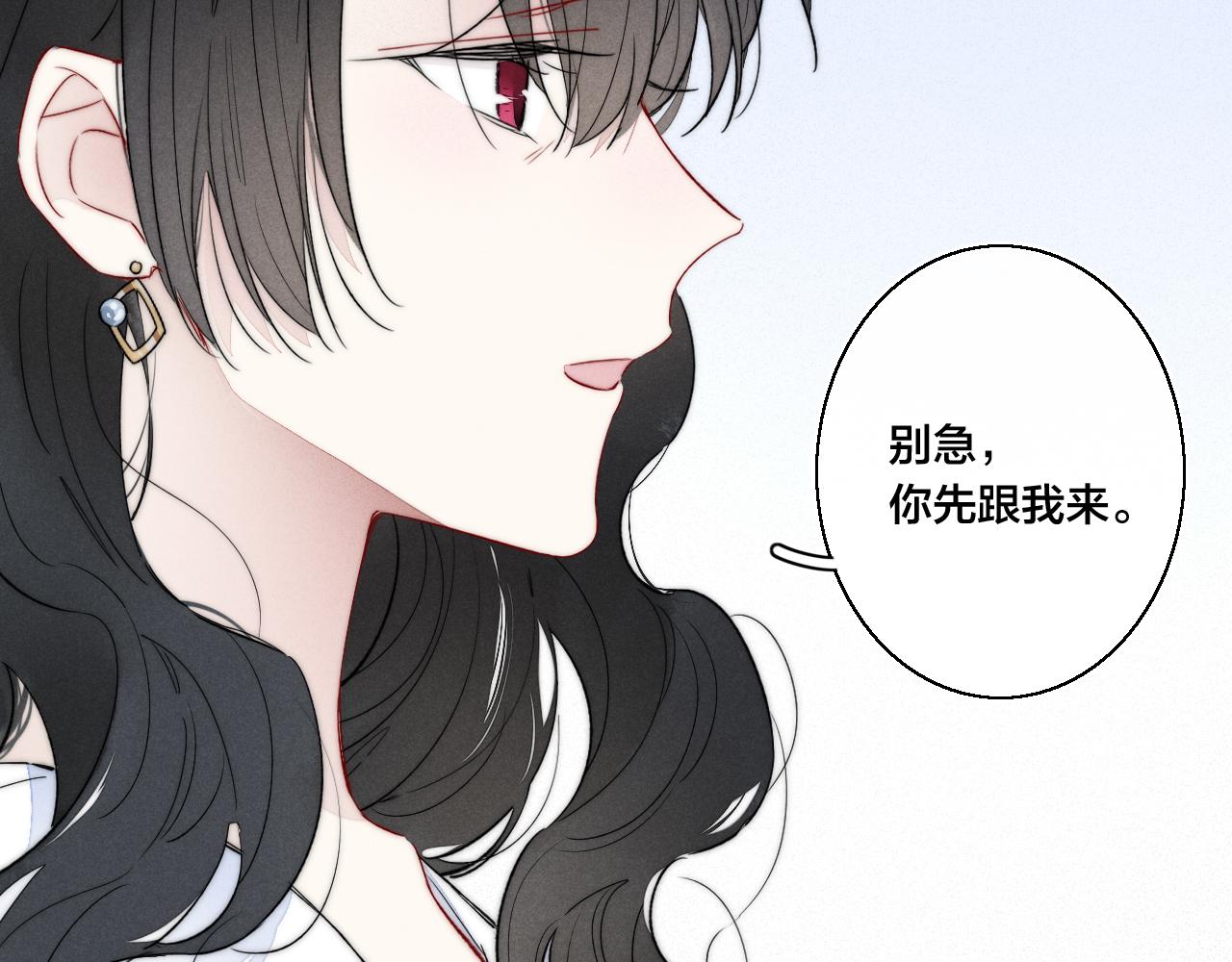 第36话 临时标记30