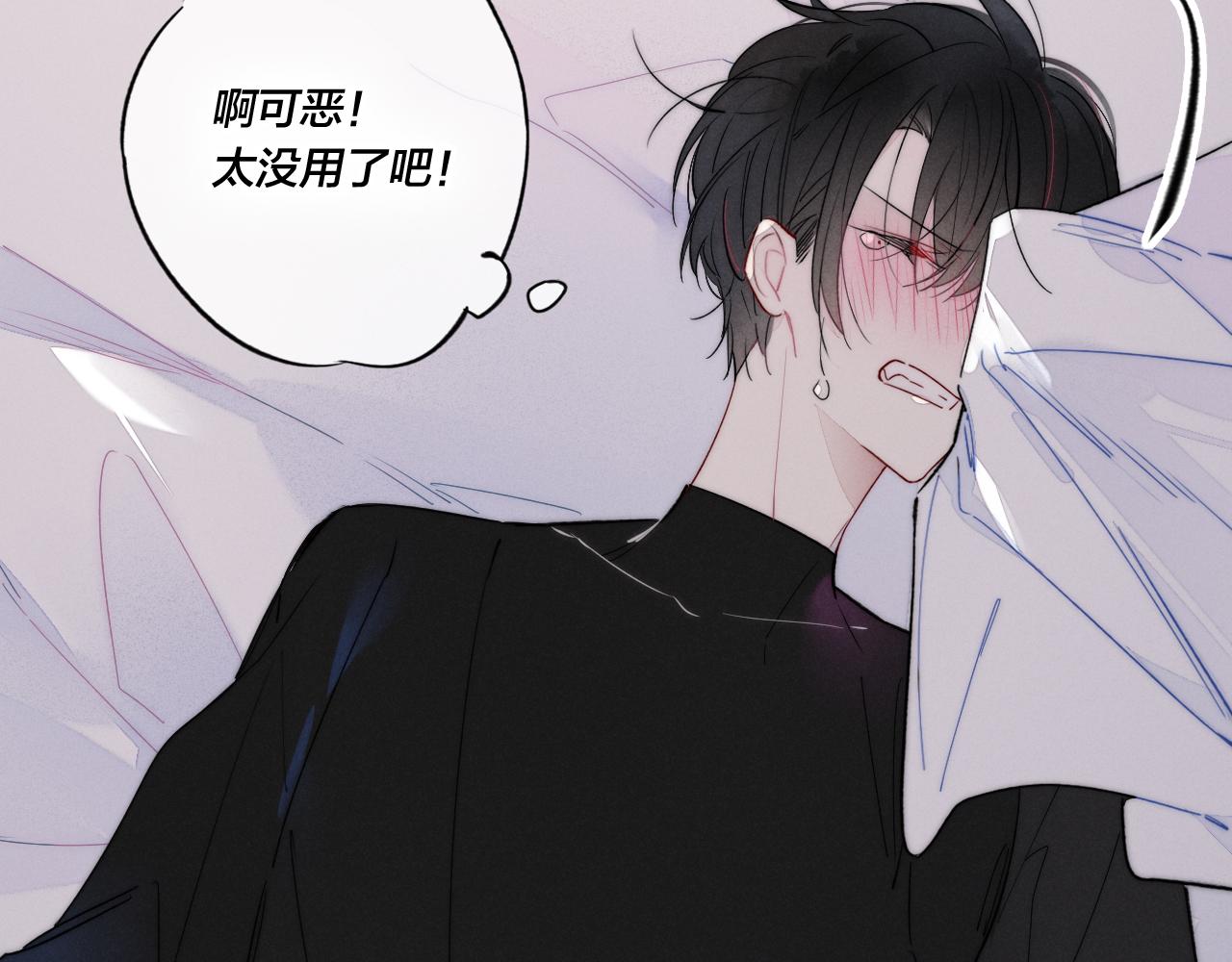 第37话 滚开27