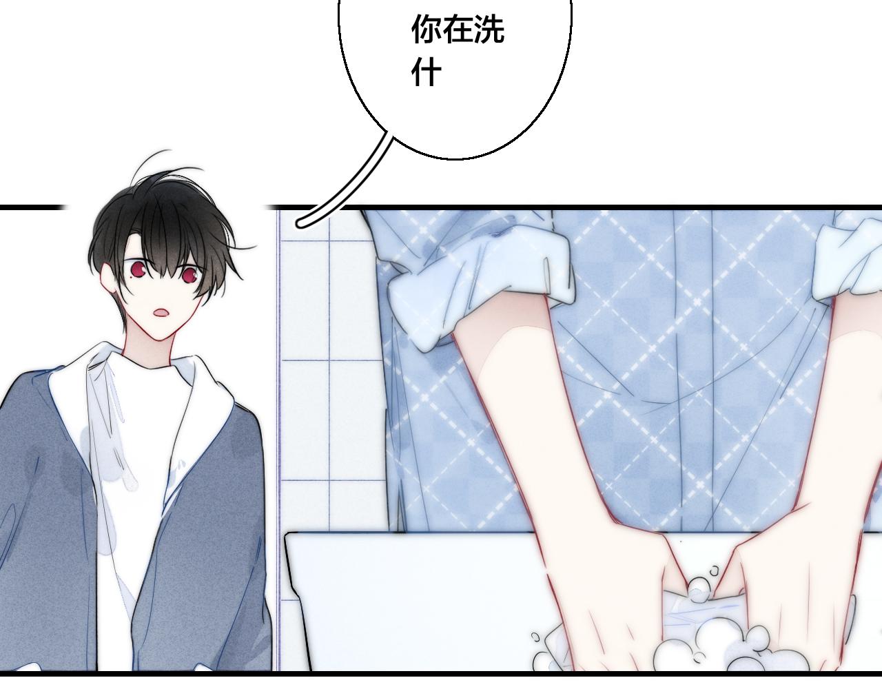 第45话 住在一起了！70