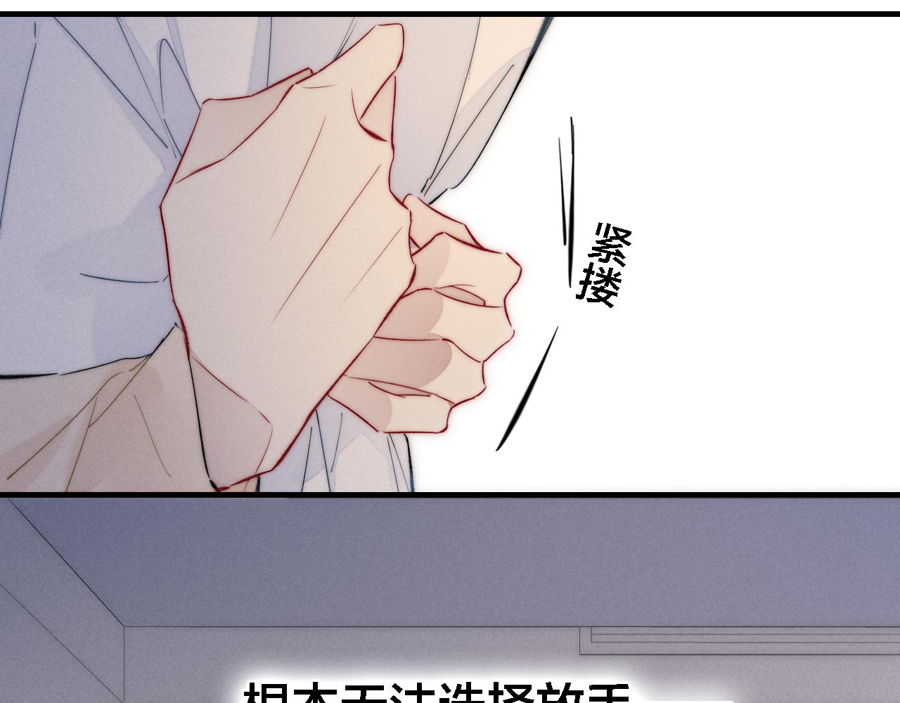 第73话 现在，不放手55