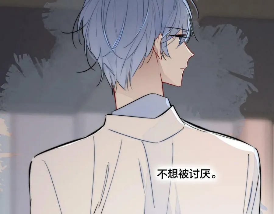 番外 同一个世界的辞浅0349
