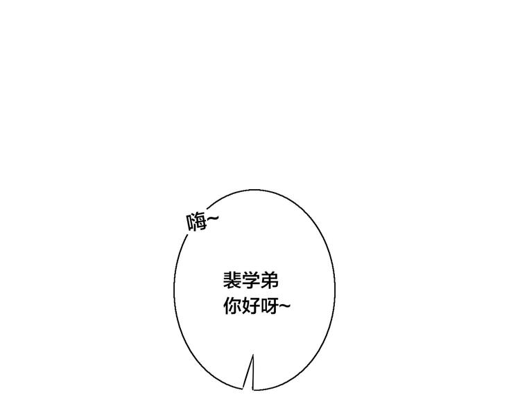 第2话 交个朋友~64