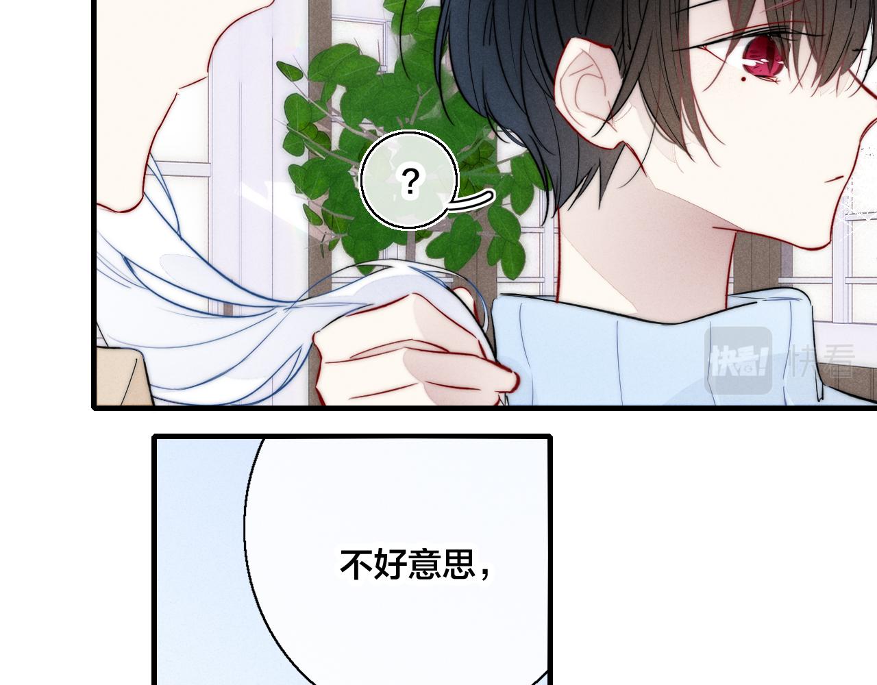 第65话 只需要一个契机66