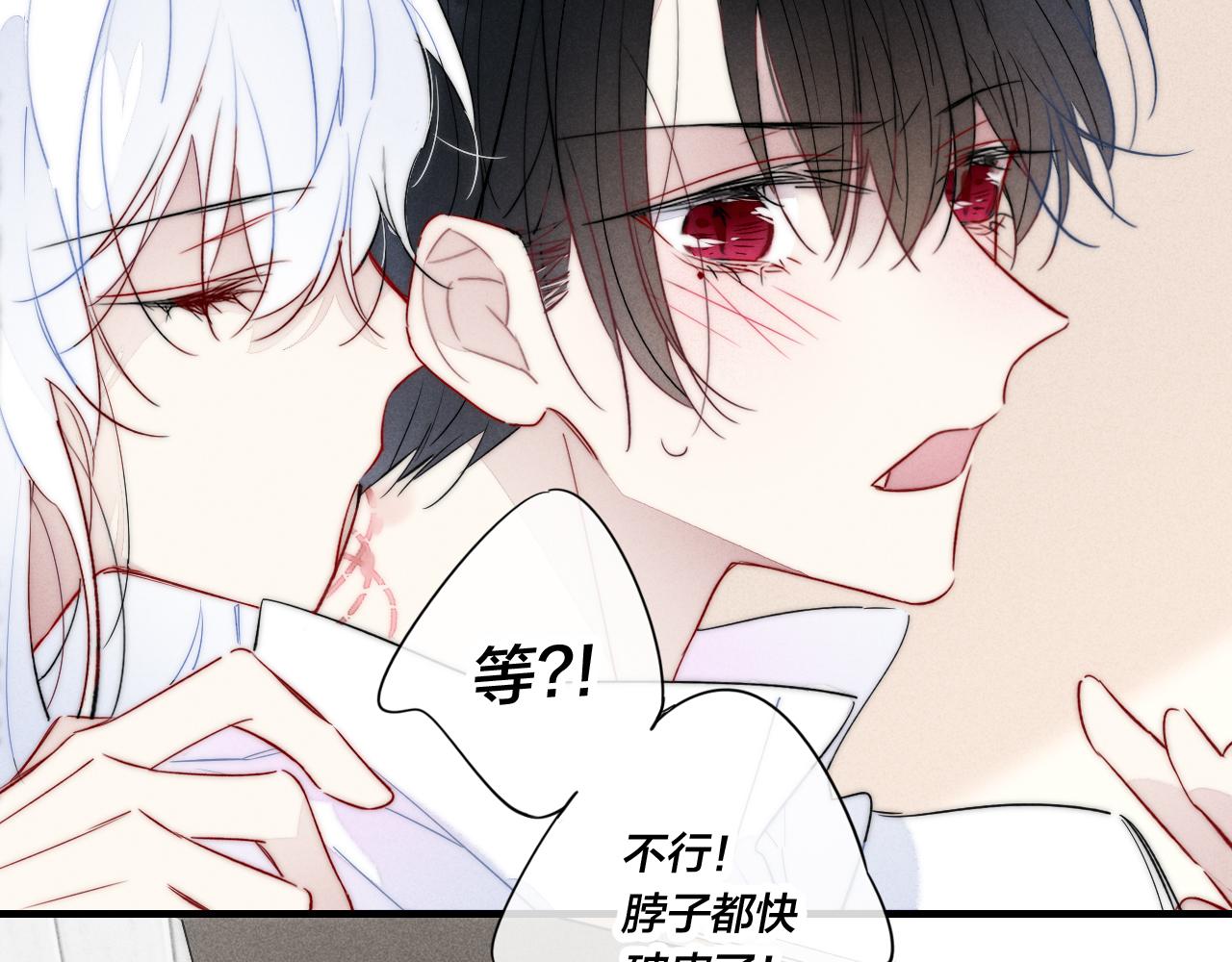 第64话 这时候你居然提别狼_!60
