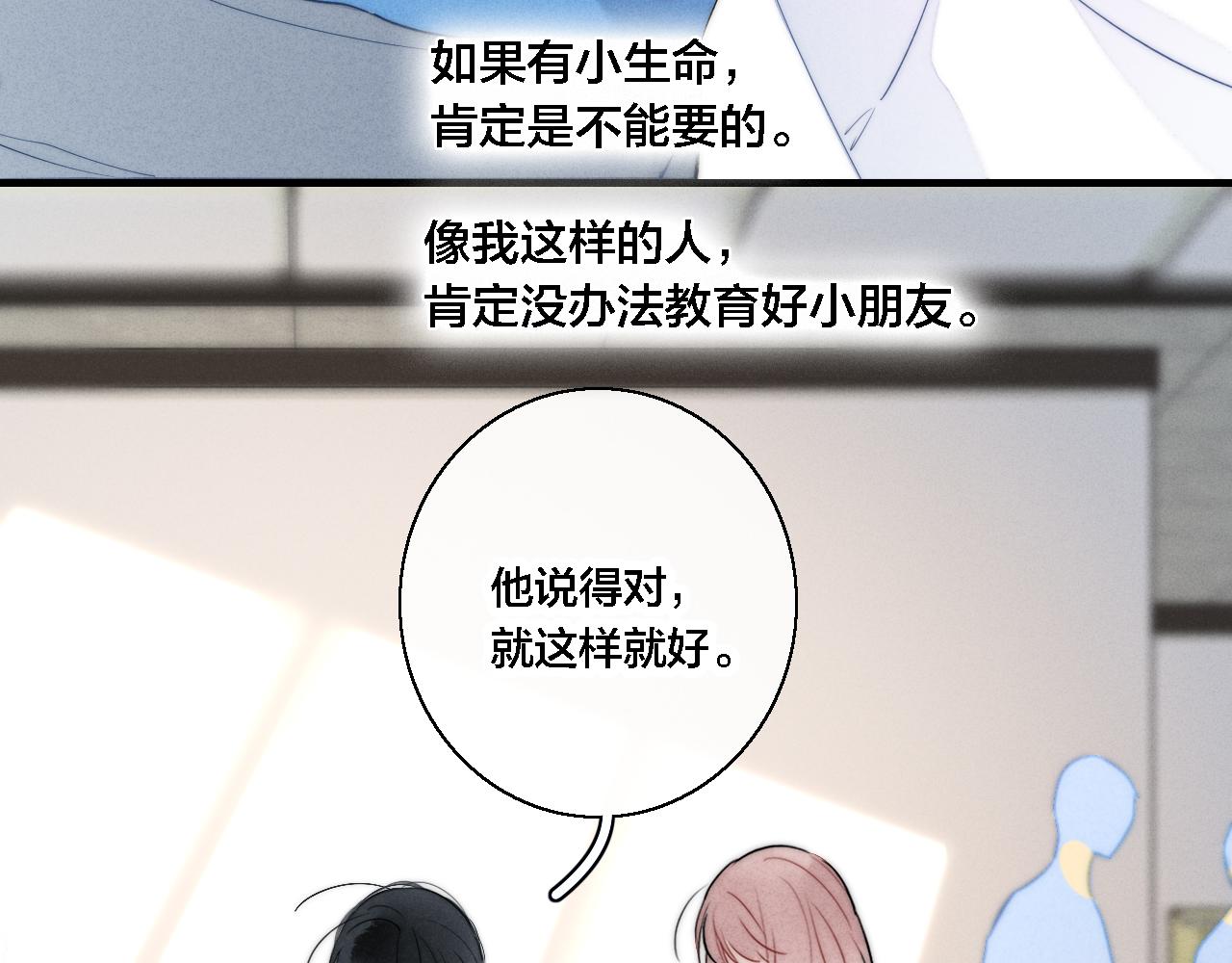 第72话 他不记得了25