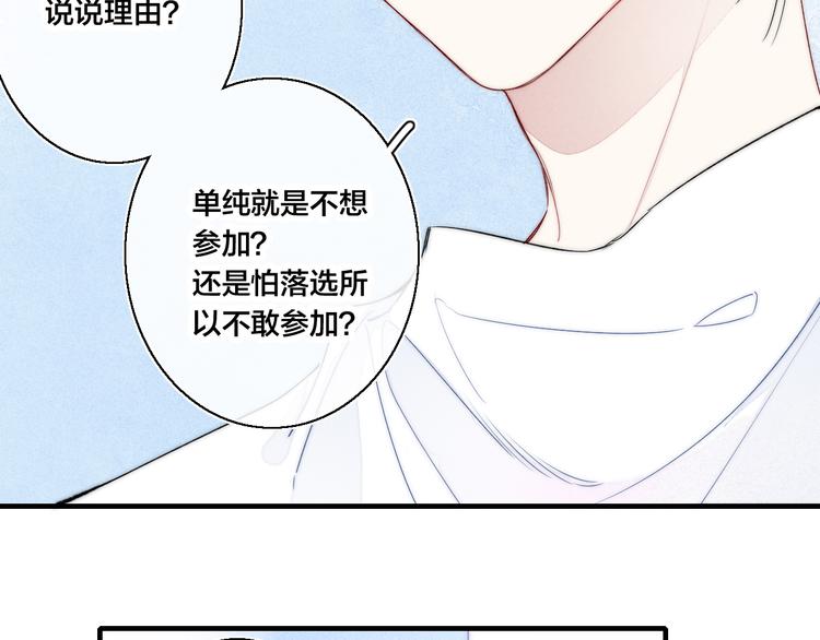 第11话 对峙8