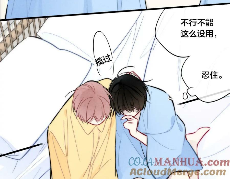 第96话 表明心意24