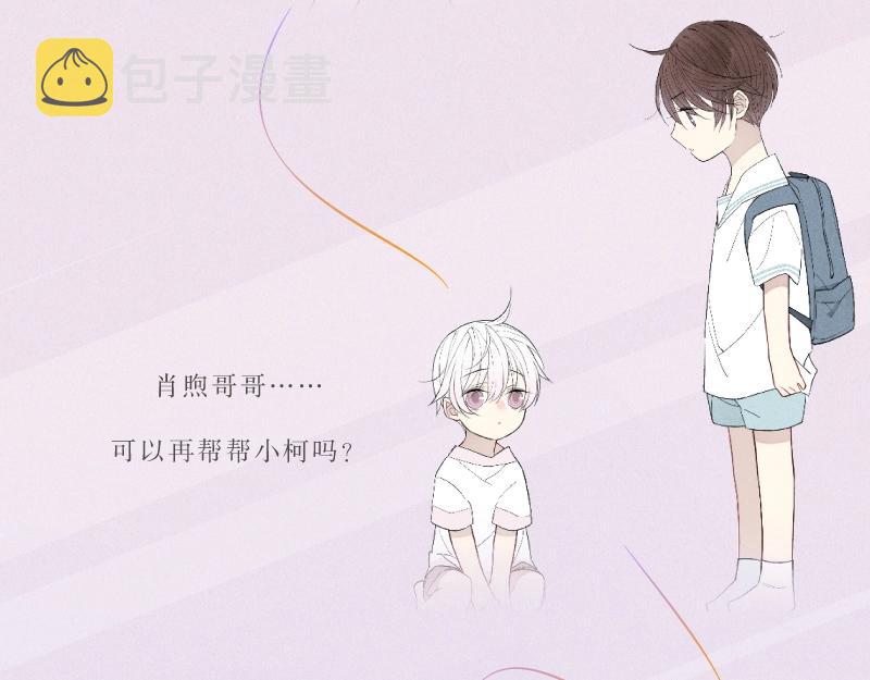 炎久老师《给我哭》画集预售开始6