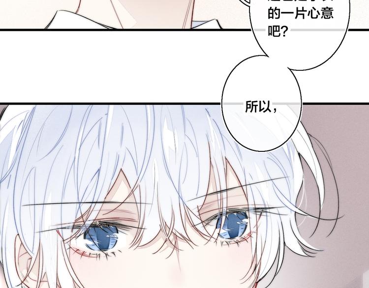 第22话 差别对待61