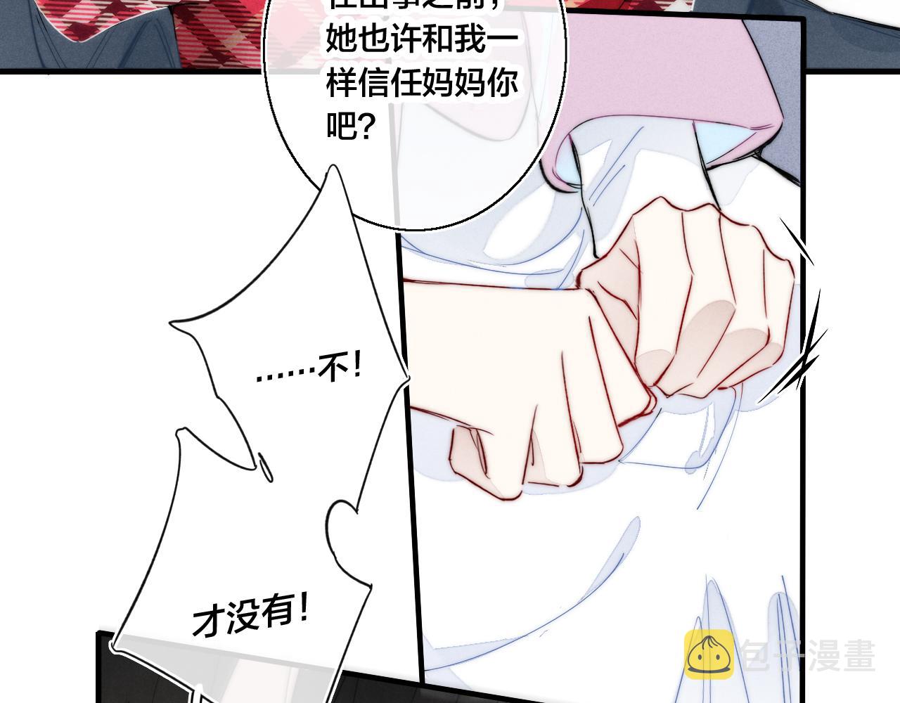 第50话 心动10