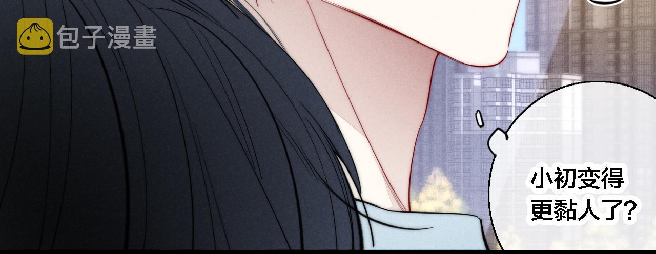 第74话 你喜欢的样子14