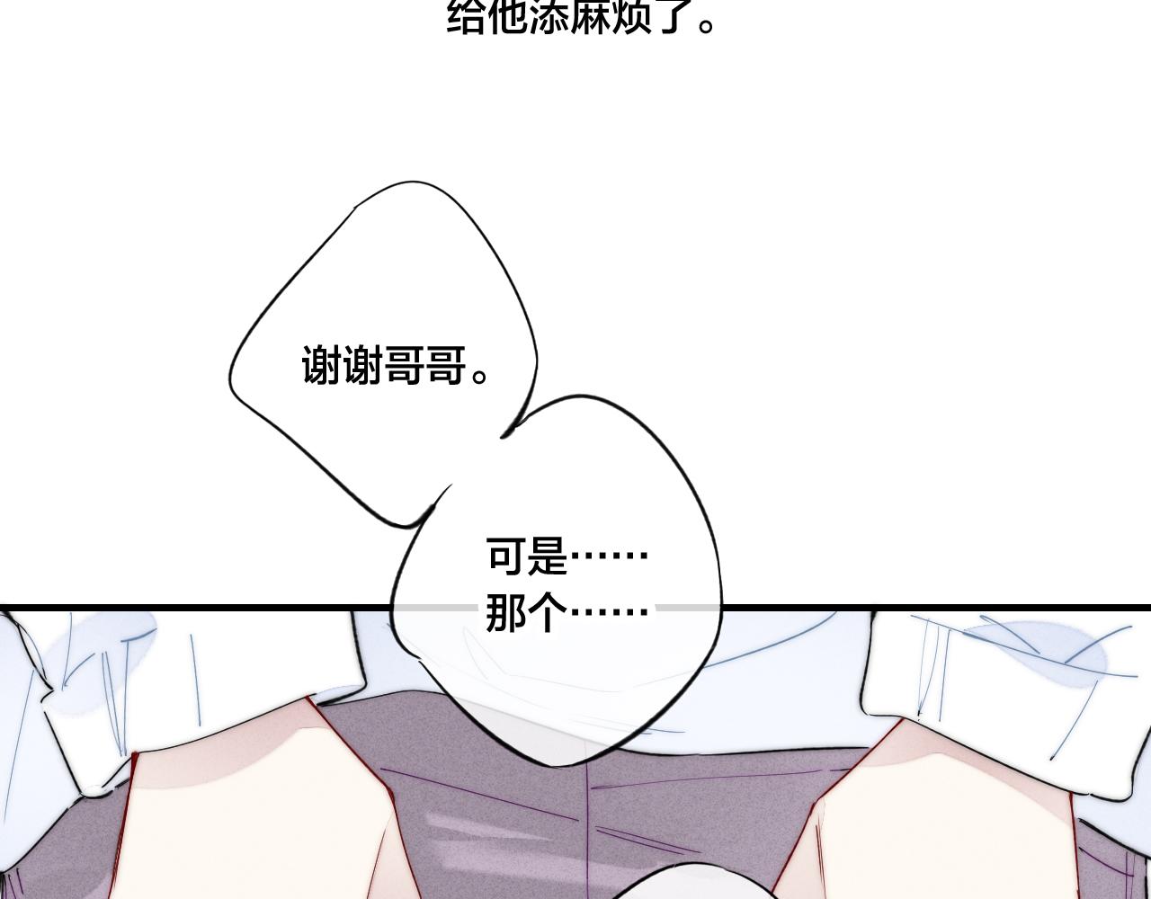 第60话 自己的反抗39